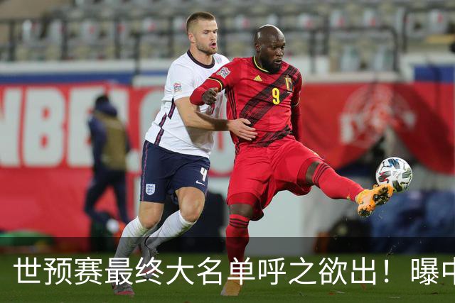 世预赛最终大名单呼之欲出！曝中国男篮结束杭州热身赛顺利返回北京