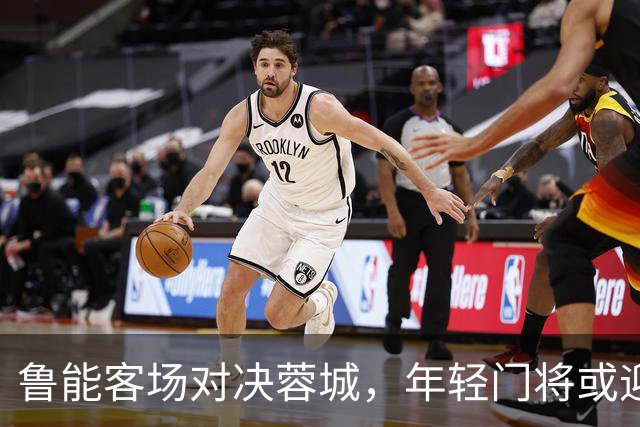 鲁能客场对决蓉城，年轻门将或迎首秀！